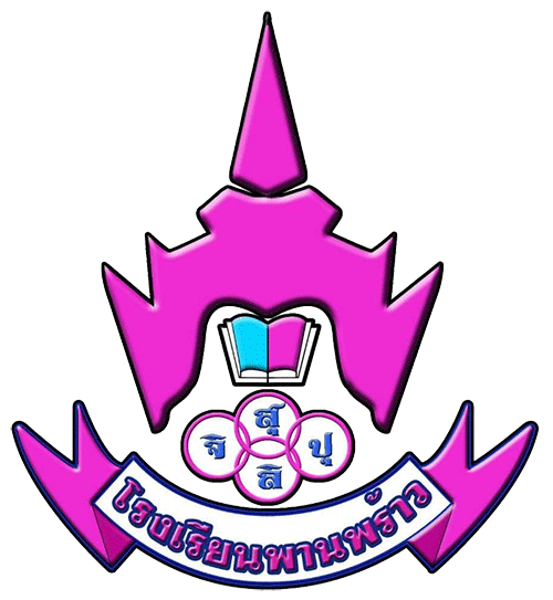 Thaboschool